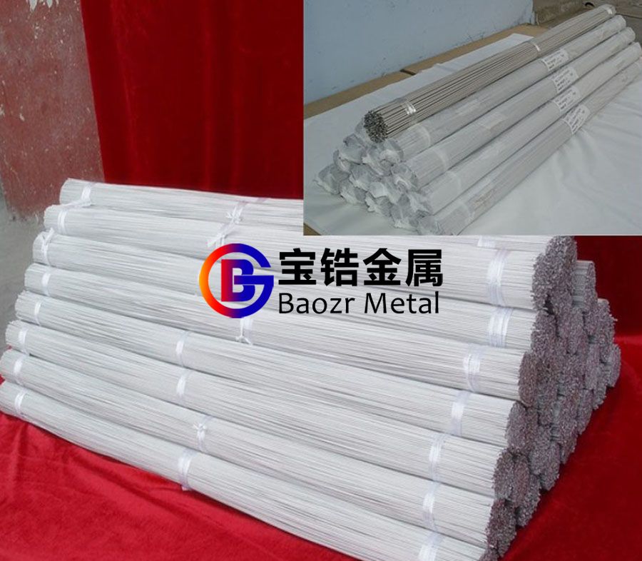 锆丝厂家直供锆直丝 702锆焊丝 可按图纸定制
