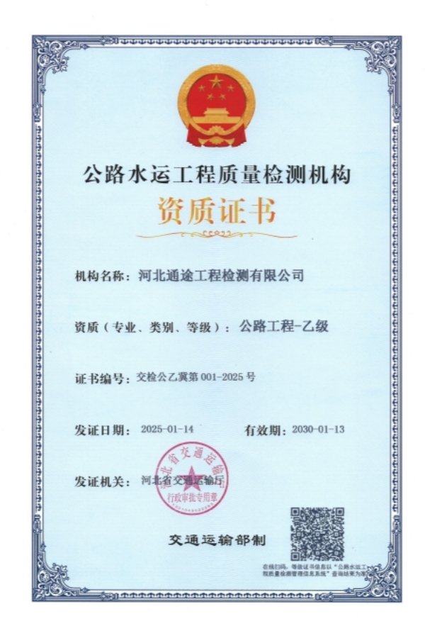 资质.jpg
